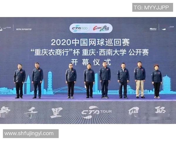 重庆网球队配合策略分析与提升探讨助力竞技水平提升