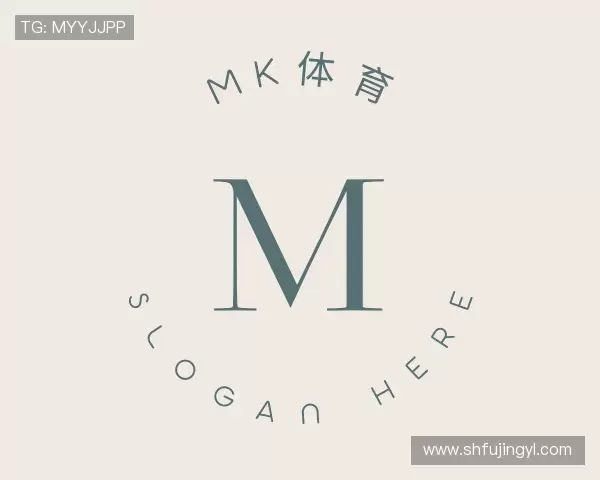 知道MK体育